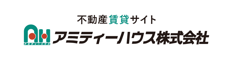 アミティーハウス株式会社