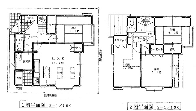 池田市旭丘で中古戸建を受託しました