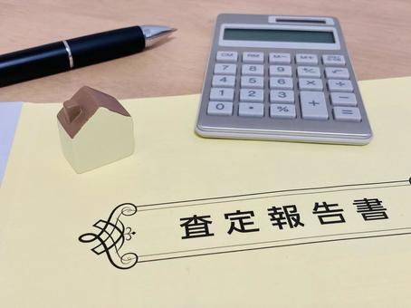 不動産売却の依頼時にありがちな失敗談とは？